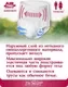 Трусы впитывающие для взрослых Dr.Skipp Light XL-4 (20шт) — фото 9