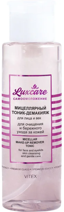 Тоник для снятия макияжа Витэкс Luxcare Мицеллярный (190мл)
