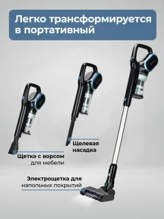 Вертикальный пылесос Evolution LX950 (черный/синий) — фото 3