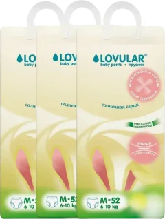 Подгузники-трусики детские Lovular Солнечная серия M 6-10кг / 429213 (156шт) — фото 3
