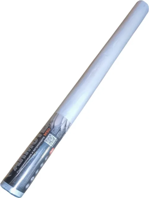 Ветровлагозащитная мембрана ARMOTEX M 90 (75м2)