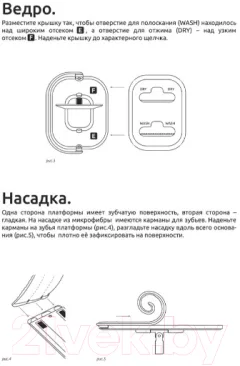 Набор для уборки Verde Magic (графитовый) — фото 9