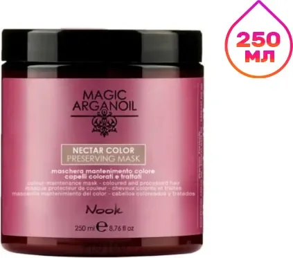 Маска для волос Nook Magic Arganoil Nectar Color Preserving (250мл)