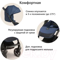 Детская прогулочная коляска Leclerc Magic Fold Plus / LEC25972 (синий) — фото 5