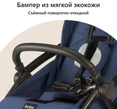 Детская прогулочная коляска Leclerc Magic Fold Plus / LEC25972 (синий) — фото 8