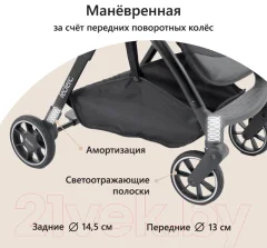 Детская прогулочная коляска Leclerc Magic Fold Plus / LEC25972 (синий) — фото 9
