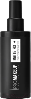 Спрей для фиксации макияжа PROMAKEUP Matte Fix (150мл)