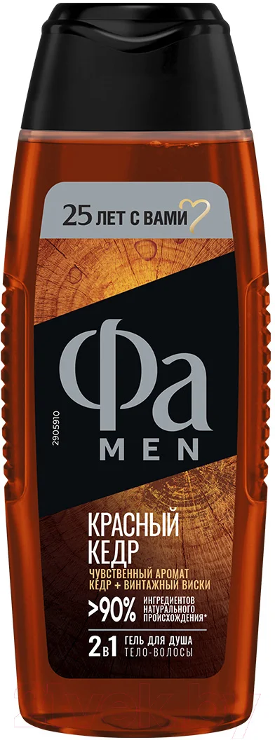 Гель для душа Фа Men Red Cedarwood (250мл)