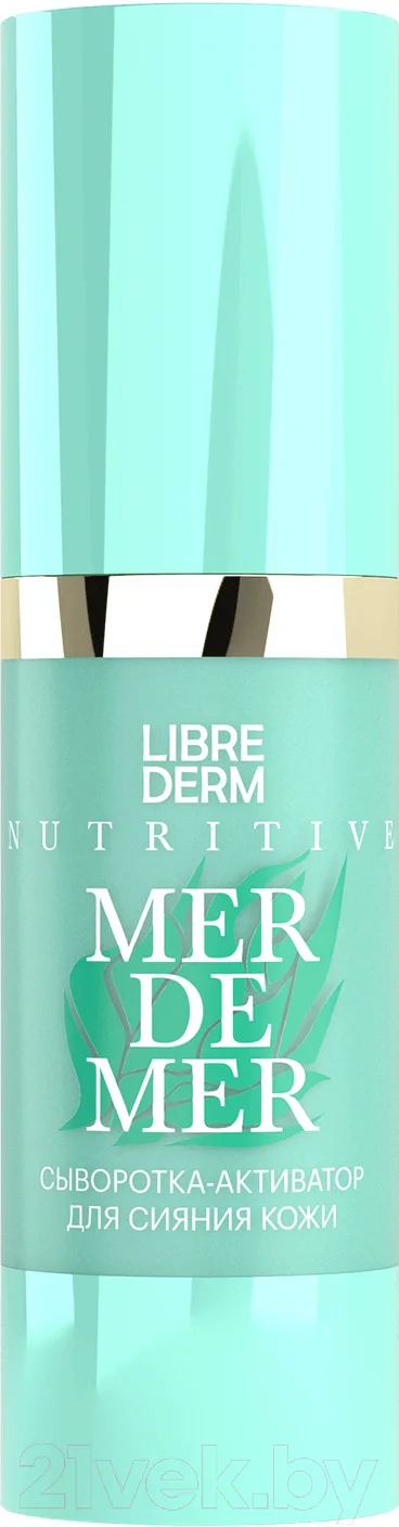 Сыворотка для лица Librederm Mer de Mer Активатор для сияния кожи (30мл)