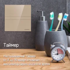 Вентилятор накладной Maunfeld MFE10TGBG — фото 9