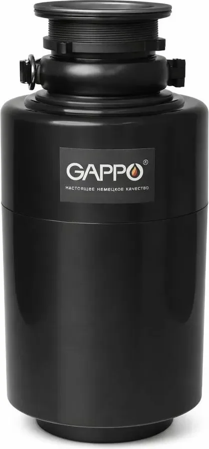 Измельчитель отходов Gappo MQC01
