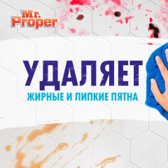 Чистящее средство для пола Mr.Proper Лимон жидкий (1.5л) — фото 4