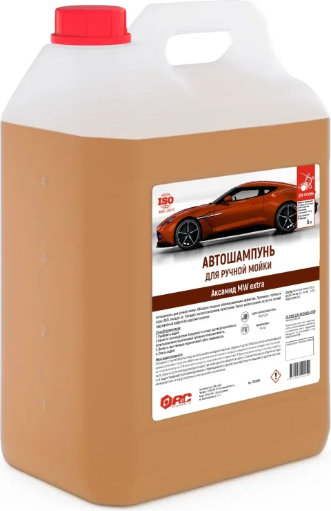 Автошампунь АиС Аксамид MW Extra (5л)