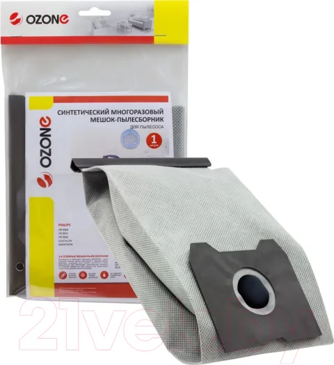 Пылесборник для пылесоса OZONE MX-10