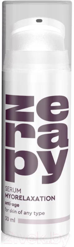 Сыворотка для лица Zerapy Myorelaxation Intensive Anti-Aging Multipeptide Serum (30мл)