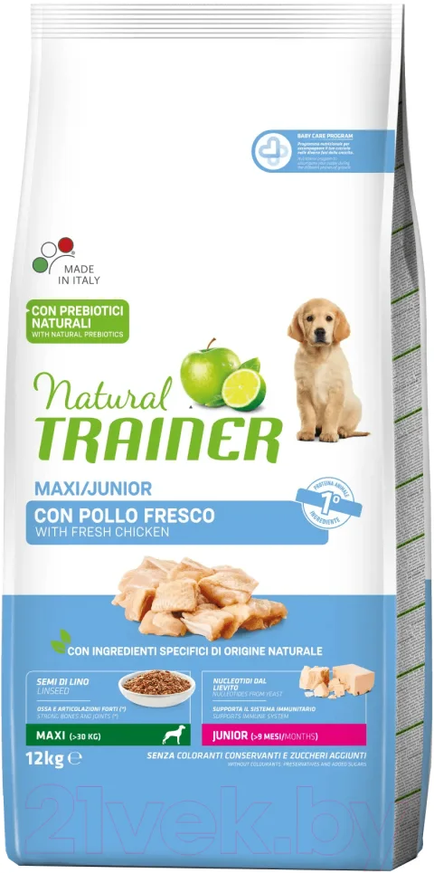 Сухой корм для собак Trainer Natural для щенков крупных пород от 8 до 24 мес., курица (12кг)