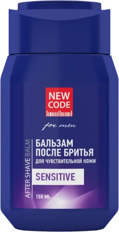 Бальзам после бритья New Code Для чувствительной кожи (150мл)