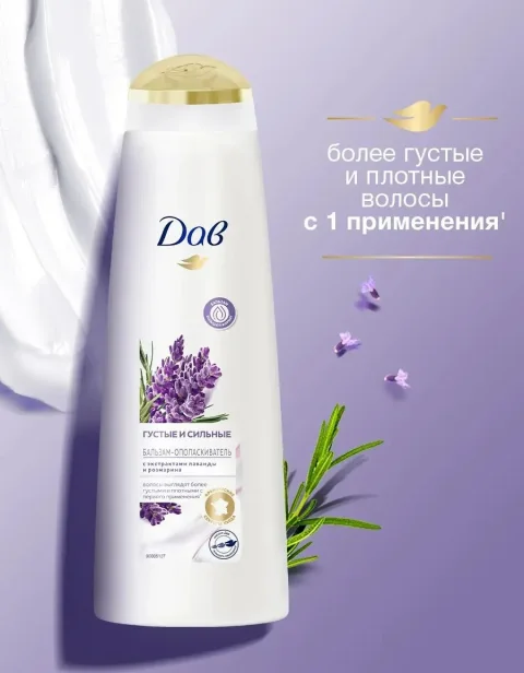 Бальзам для волос ДАВ Nourishing Secrets густые и сильные. Лаванда (350мл)