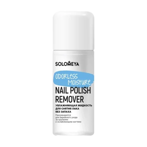 Жидкость для снятия лака Solomeya Odorless Moisture Nail Polish Remover / 14-2133 (105мл)