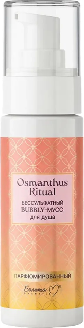 Гель для душа Белита-М Osmanthus Ritual (150мл)