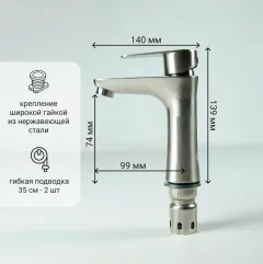 Смеситель Potato P10310S — фото 3