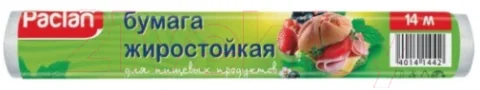 Бумага для выпечки Paclan Жиростойкая в рулоне (14м)