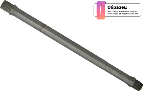Приводной вал Patron PDS0132