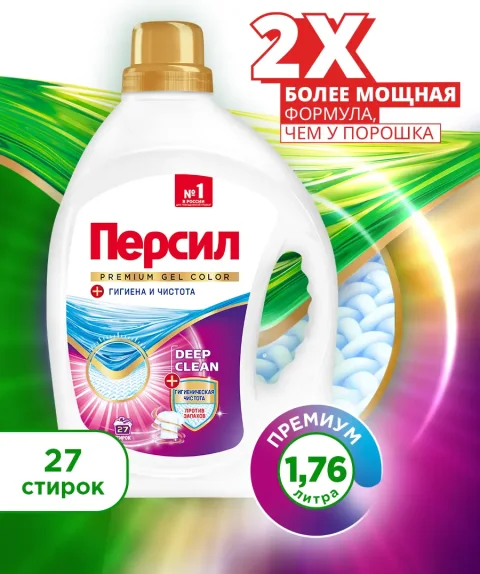Гель для стирки Персил Колор Премиум (1.76л)