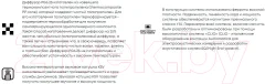 Компонентная АС ACV PG6.2S — фото 10