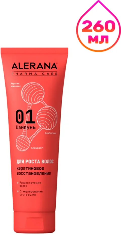 Шампунь для волос Alerana Pharma care Формула кератинового восстановления (260мл)