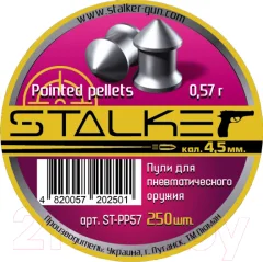 Пульки для пневматики Stalker Pointed Pellets 0.57г (4.5мм, 250шт) — фото 1
