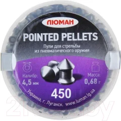 Пульки для пневматики Люман Pointed Pellets 0.68г (450шт) — фото 3