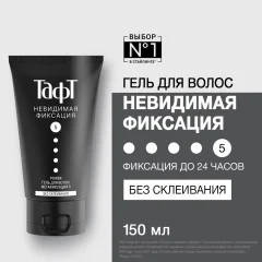 Гель для укладки волос Тафт Power (150мл) — фото 3