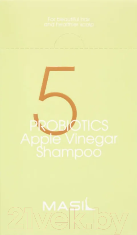 Шампунь для волос Masil Probiotics Apple Vinegar Shampoo Stick Pouch (20x8мл)