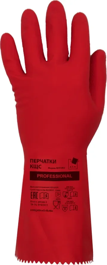 Перчатки защитные A.D.M Professional КЩС Латексные (M, красный)