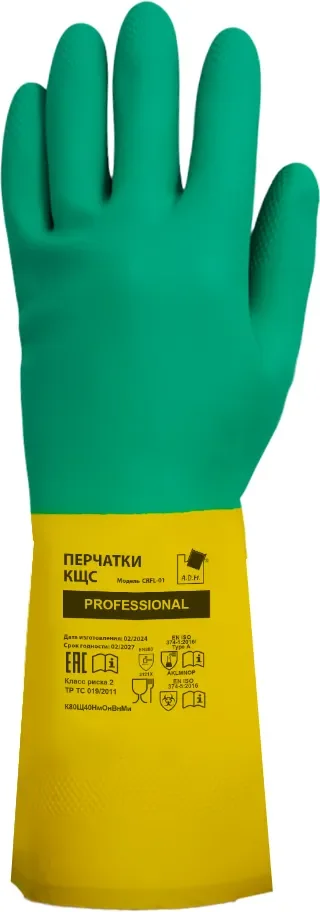 Перчатки защитные A.D.M Professional КЩС Латекс/неопрен (XL, зеленый/желтый)