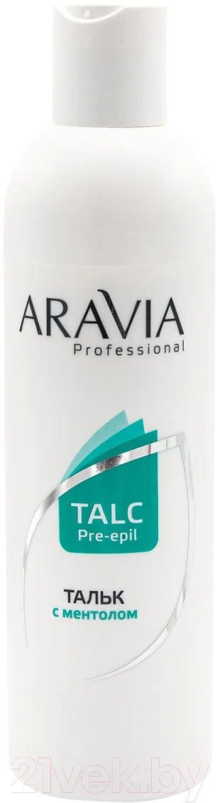 Тальк перед депиляцией Aravia Professional с ментолом (300мл)