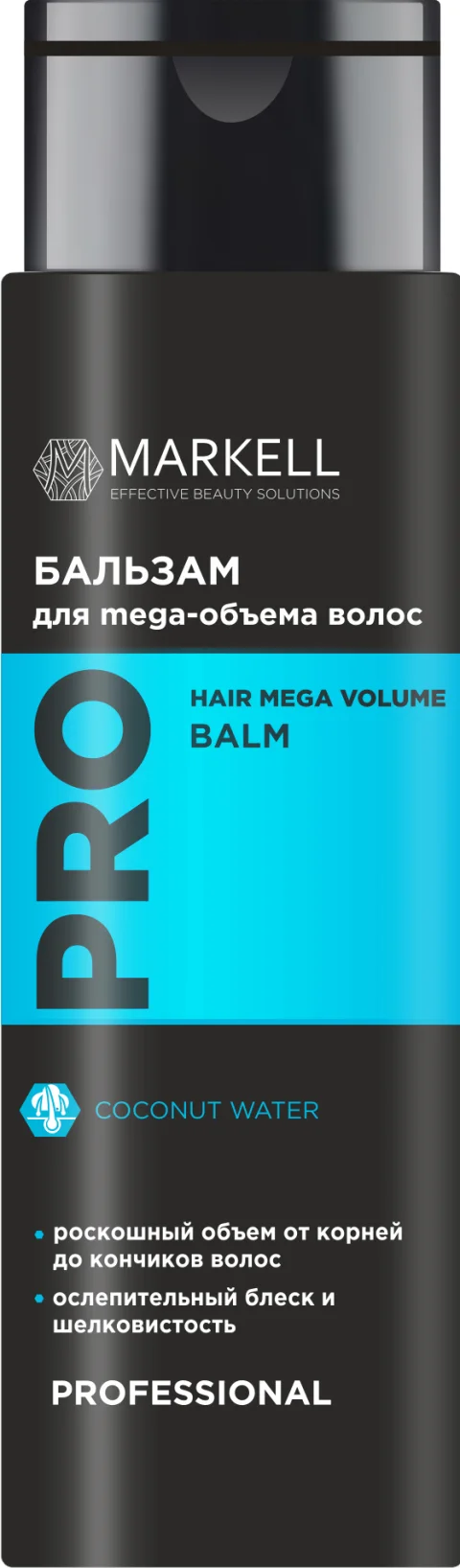 Бальзам для волос Markell Professional для Mega-объема волос (200мл)