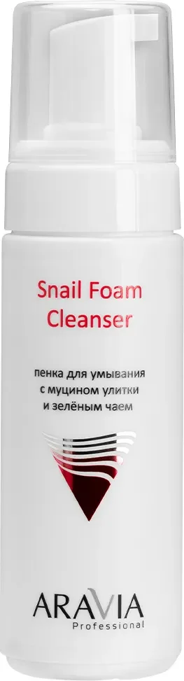 Пенка для умывания Aravia Professional Snail Foam с муцином улитки и зеленым чаем (160мл)