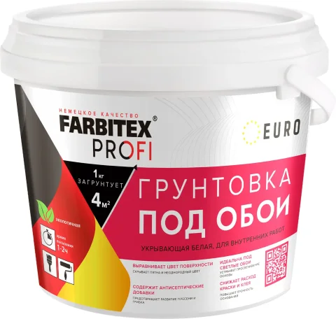 Грунтовка Farbitex Profi под обои акриловая укрывающая (4.5кг, белый)