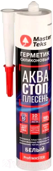 Герметик силиконовый MasterTeks ProfiMaster АкваСтопплесень (280мл, белый)