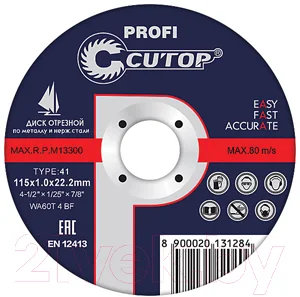 Отрезной диск Cutop Profi T41 39980т