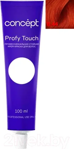 Крем-краска для волос Concept Profy Touch Стойкая 8.44 (100мл, интенсивный светло-медный) — фото 5