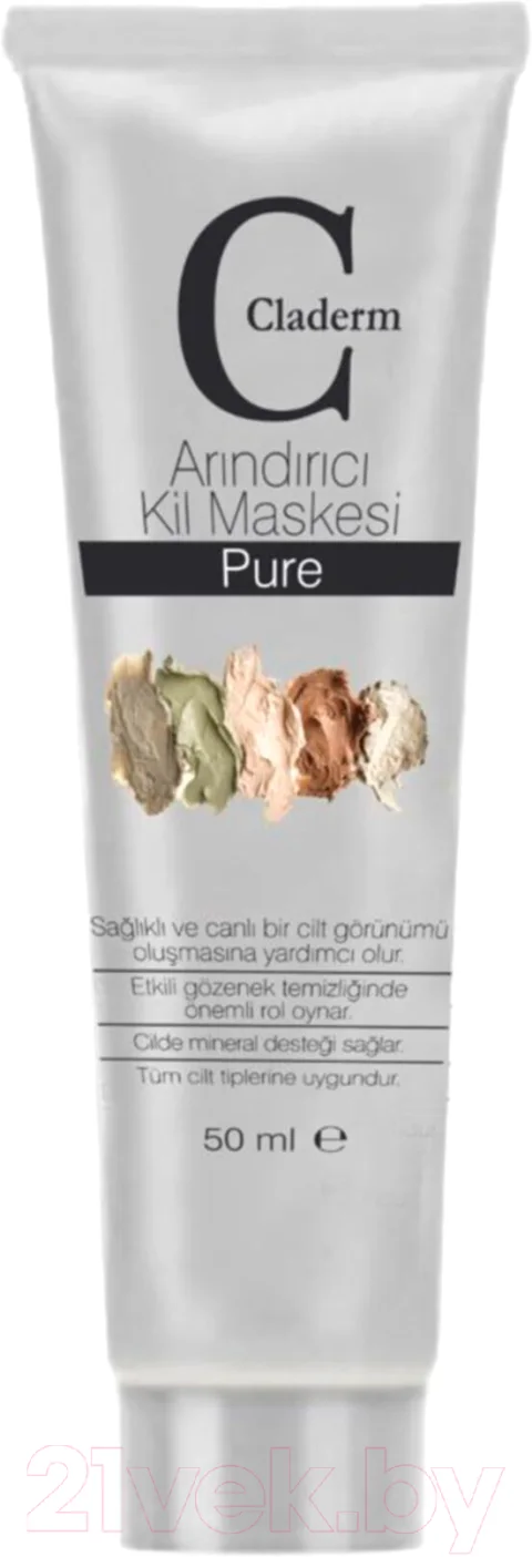 Маска для лица кремовая Claderm Pure (50мл)