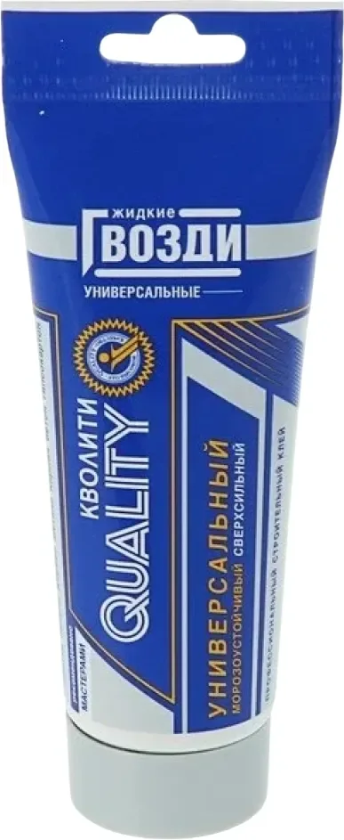 Жидкие гвозди Quality Универсальные (100г)