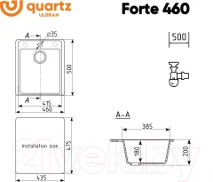 Мойка кухонная Ulgran Quartz Forte 460-03 (десерт) — фото 3