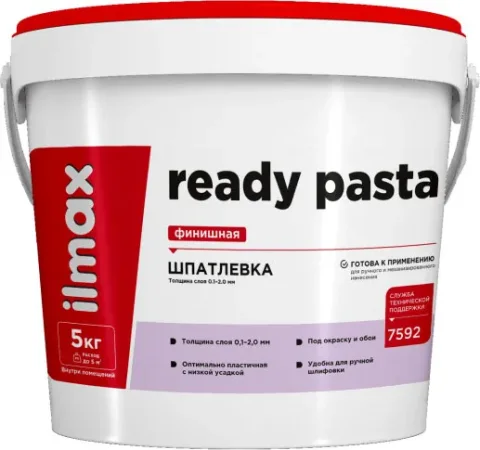Шпатлевка готовая ilmax Ready Pasta финишная (5кг)