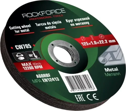 Набор отрезных дисков RockForce RF-CW705 (63506), (10шт)
