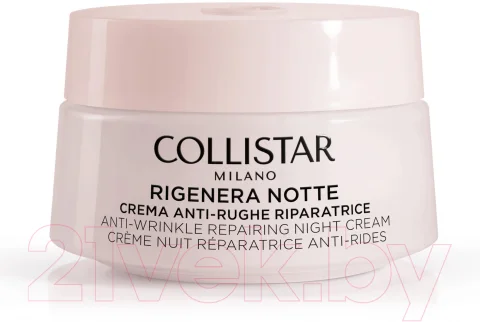 Крем для лица Collistar Rigenera Notte Anti-Wrinkle Repairing Night Cream Face and Neck (50мл)