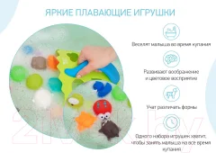 Набор игрушек для ванной ROXY-KIDS Лесные жители / RRT-823-2 — фото 3